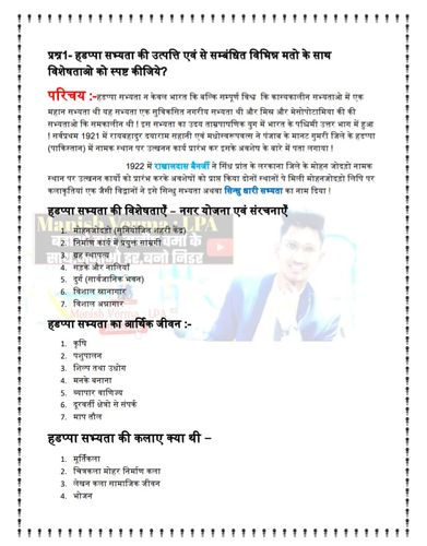 product-preview-thumbnail-4