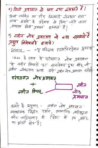 product-preview-thumbnail-2