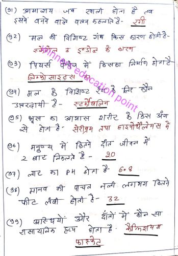 product-preview-thumbnail-3