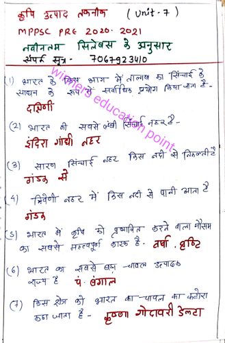 product-preview-thumbnail-1