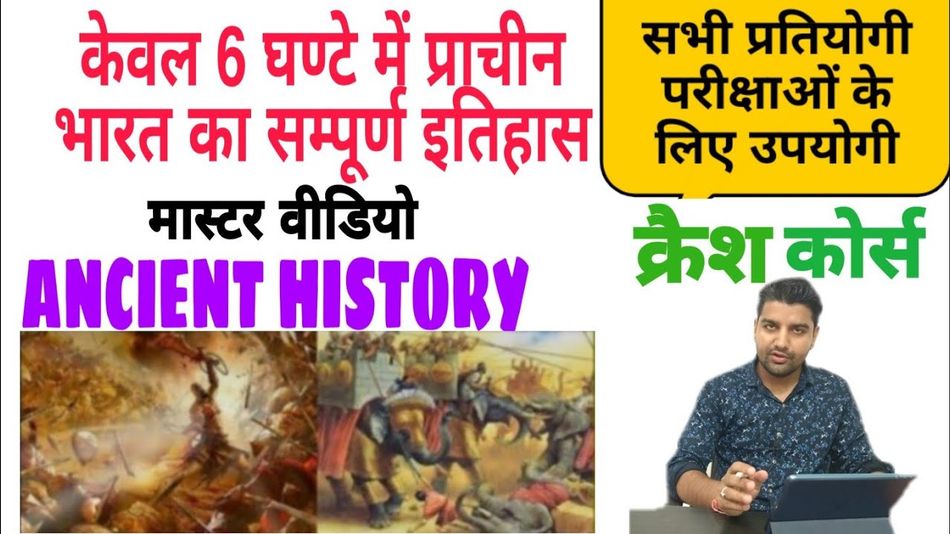  ancient indian history pdf 130 