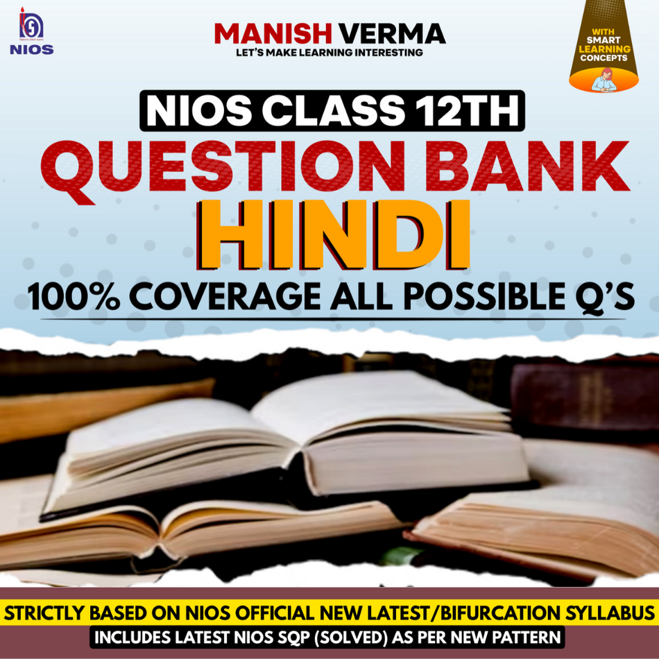 nios hindi 12 book