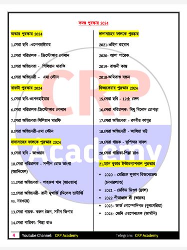 product-preview-thumbnail-2