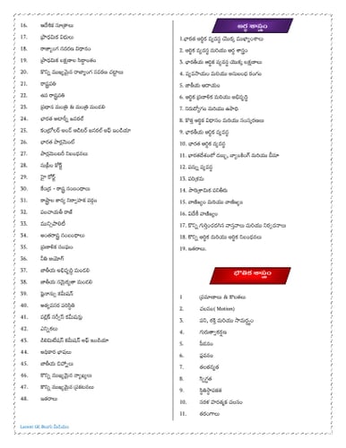 product-preview-thumbnail-2