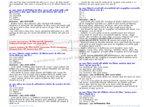 product-preview-thumbnail-2