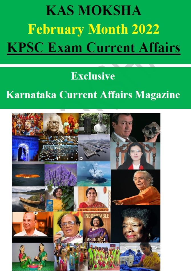 KPSC Exam 2022 February Month Current Affairs Magazine KASMOKSHA