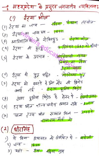 product-preview-thumbnail-1