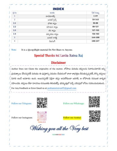 product-preview-thumbnail-1