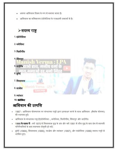 product-preview-thumbnail-1