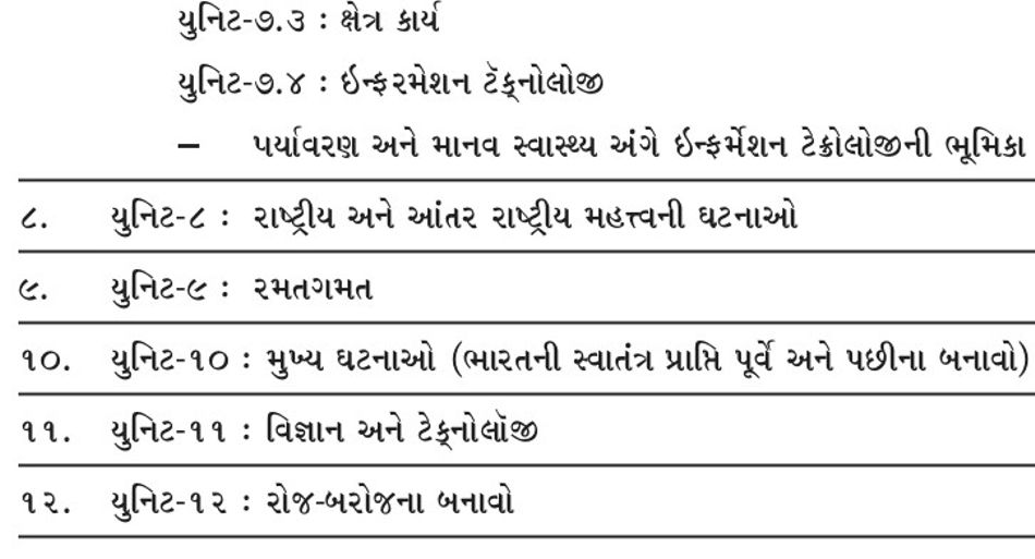 product-preview-thumbnail-3