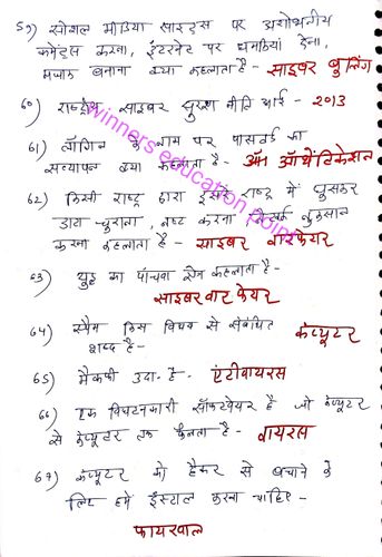 product-preview-thumbnail-1