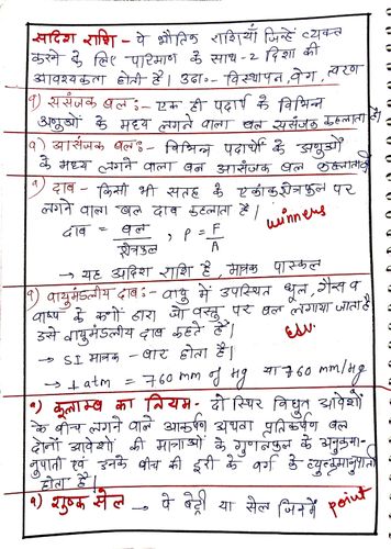 product-preview-thumbnail-1