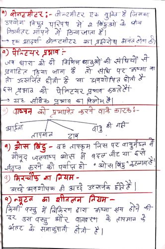 product-preview-thumbnail-4