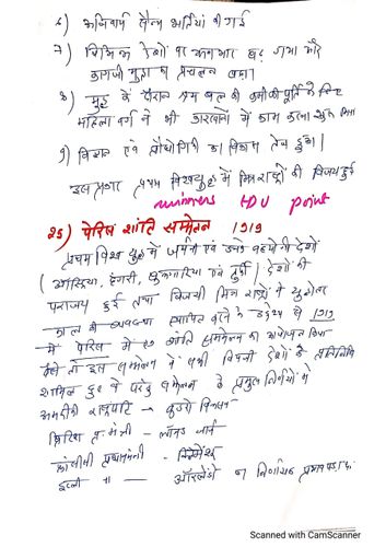 product-preview-thumbnail-1