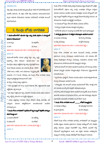 product-preview-thumbnail-2