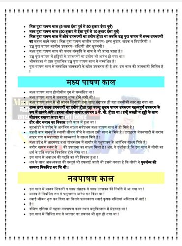 product-preview-thumbnail-3