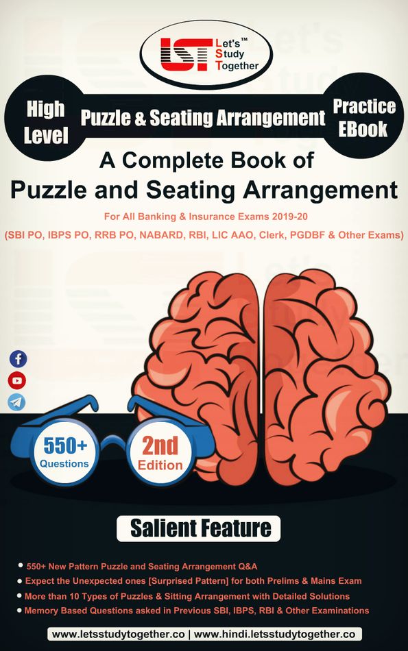 Best Book Of Reasoning Puzzle And Seating Arrangement best-book-of-reasoning-puzzle-and-seating-arrangement