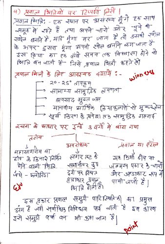 product-preview-thumbnail-3