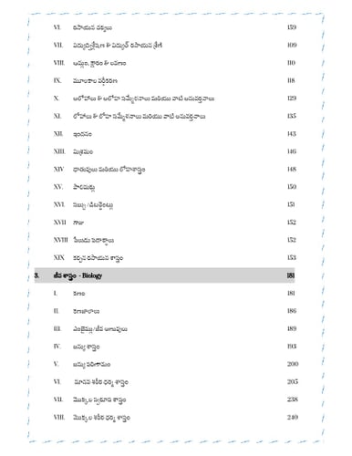 product-preview-thumbnail-2