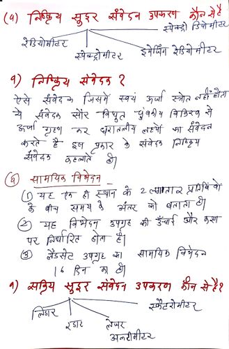 product-preview-thumbnail-2