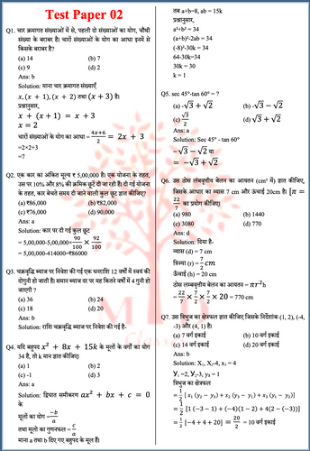 product-preview-thumbnail-4