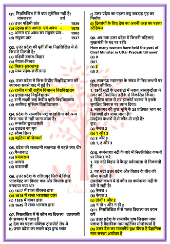 product-preview-thumbnail-1