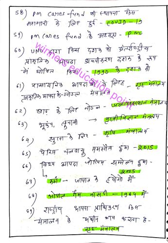 product-preview-thumbnail-1