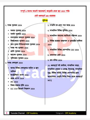 product-preview-thumbnail-1