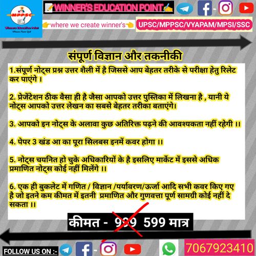 product-preview-thumbnail-3