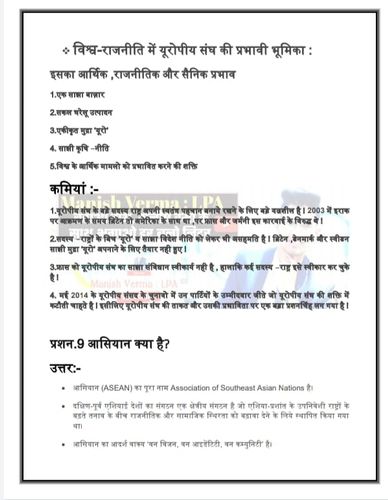 product-preview-thumbnail-2