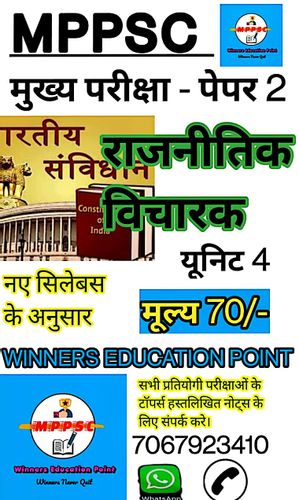 product-preview-thumbnail-0