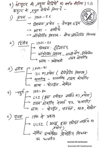 product-preview-thumbnail-1