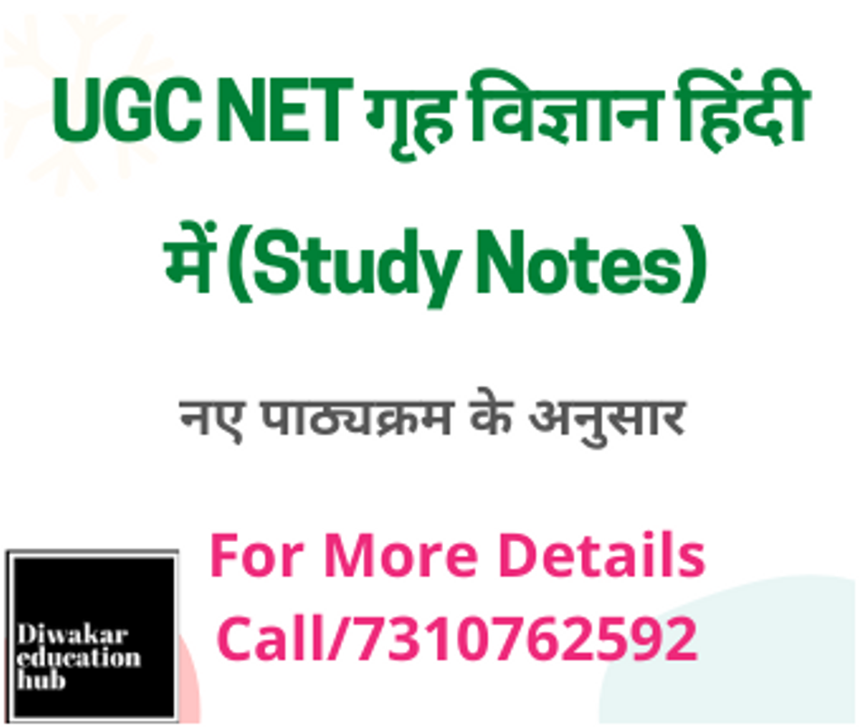 UGC NET Home science Hindi Study Notes (books) with 3000+ Unit wise ...