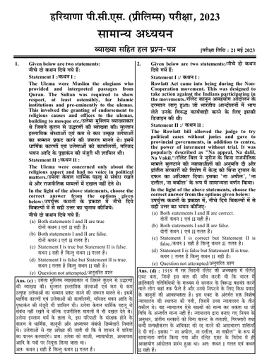 product-preview-thumbnail-3