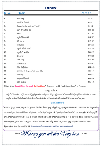 product-preview-thumbnail-1