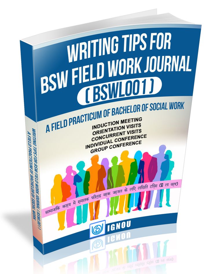 BSW FIELD WORK JOURNAL सामाजिक कार्य में स्नातक फील्ड वर्क जर्नल के लिए लिखित टिप्स (1 ला वर्ष)