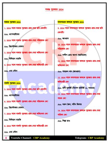 product-preview-thumbnail-2