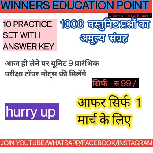 product-preview-thumbnail-0