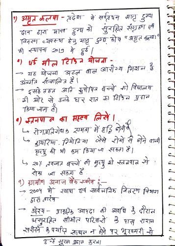 product-preview-thumbnail-2