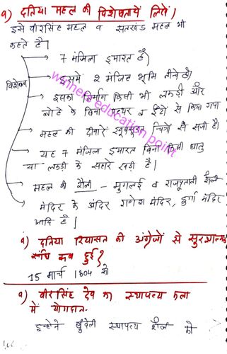 product-preview-thumbnail-3