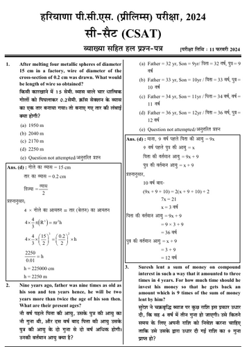 product-preview-thumbnail-2