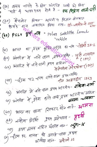 product-preview-thumbnail-1