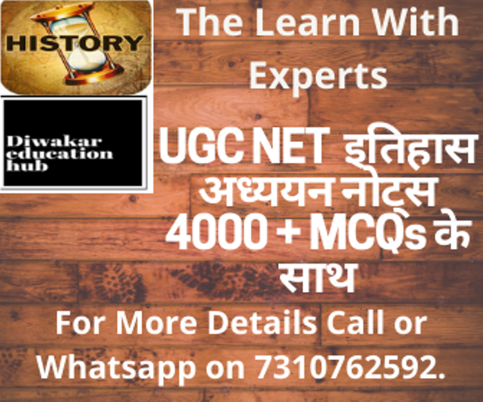 UGC NET History Hindi Study Notes (books) with 4000+ Unit wise / Topic