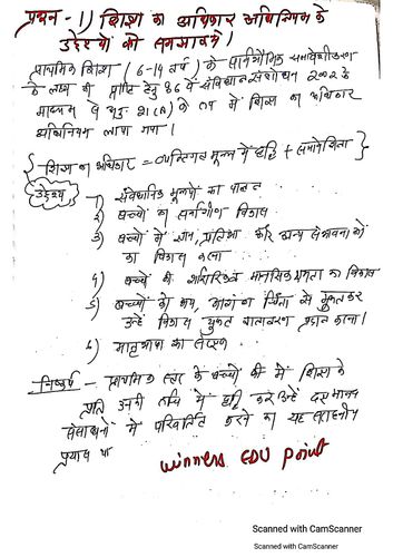 product-preview-thumbnail-2