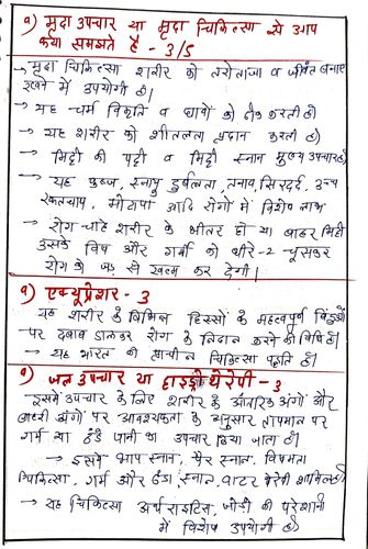 product-preview-thumbnail-2