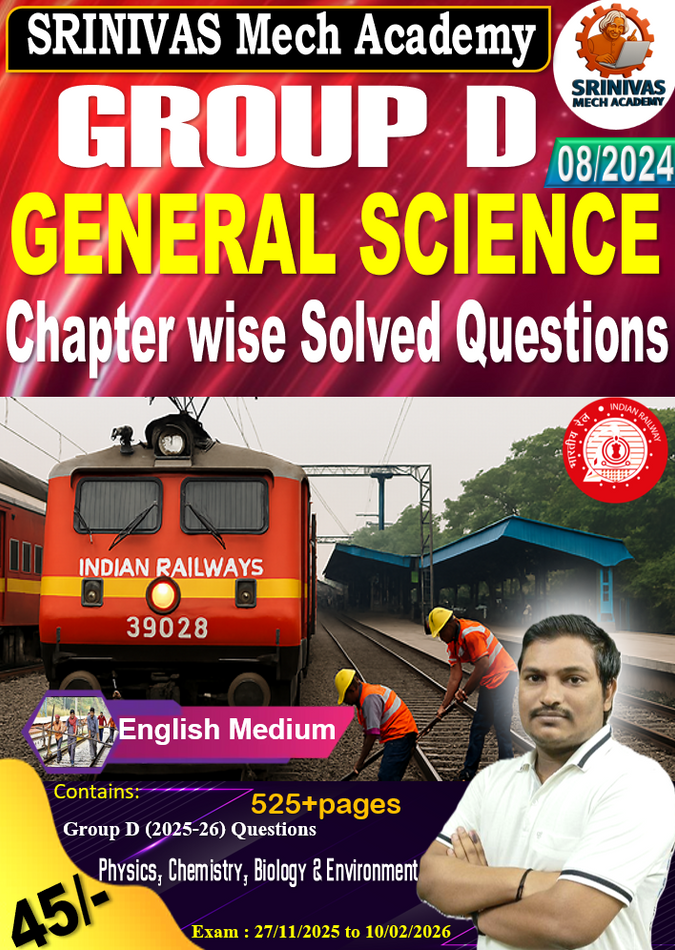 General Science Chapter List Group D General science Chapter wise Solved Questions in English medium ...