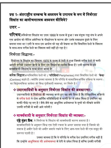 product-preview-thumbnail-4