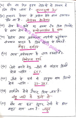 product-preview-thumbnail-2