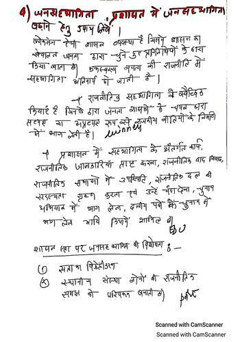 product-preview-thumbnail-4