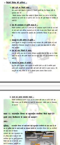 product-preview-thumbnail-3